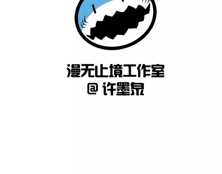 第4话 愿望98