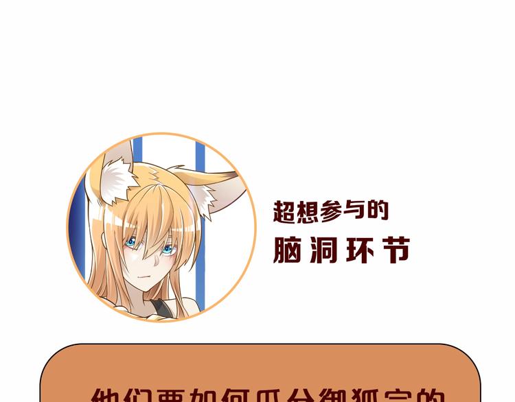 第58话 你有一个亿吗87