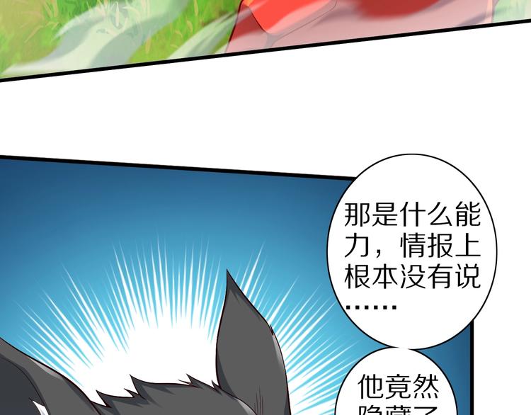 完结话 继续战斗吧76