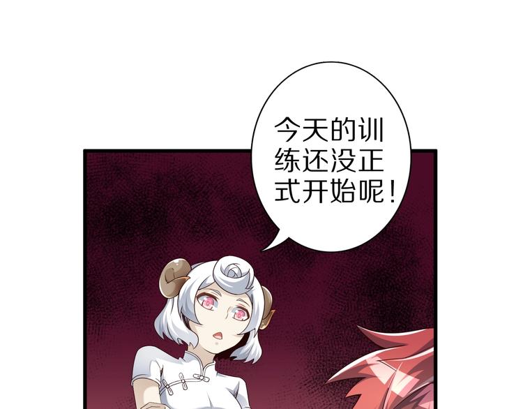 第46话 一出好戏17