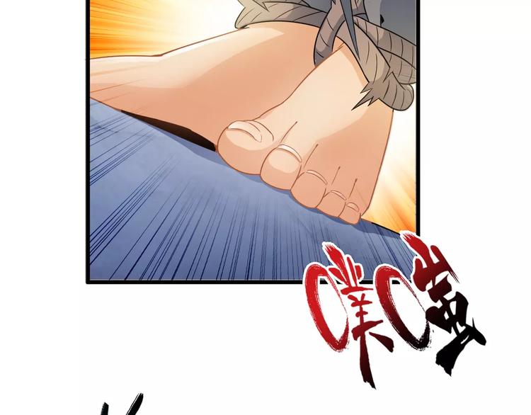 第5话 喂血9