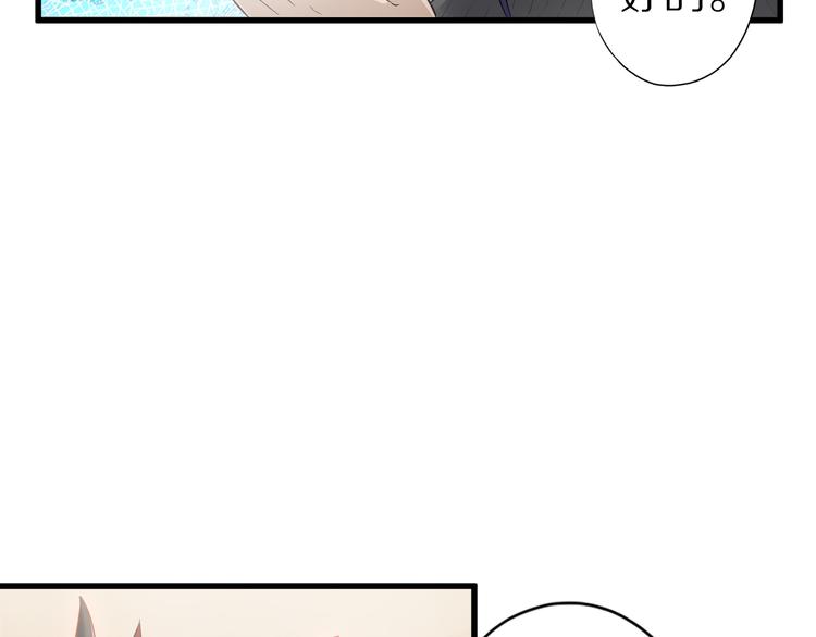 第36话 龙蛇大战59