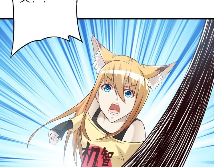 第51话 少主那谁谁？90