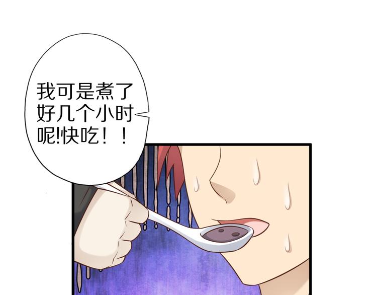 第56话 新的挑战者！61