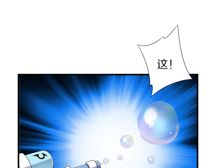 第46话 一出好戏62