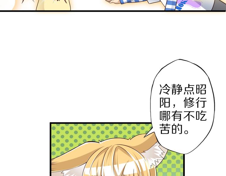 第46话 一出好戏20