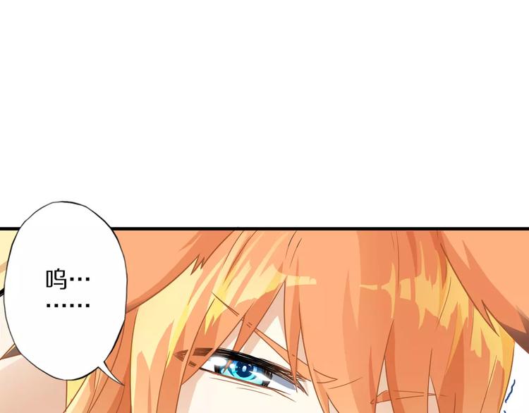 第3话 领域188