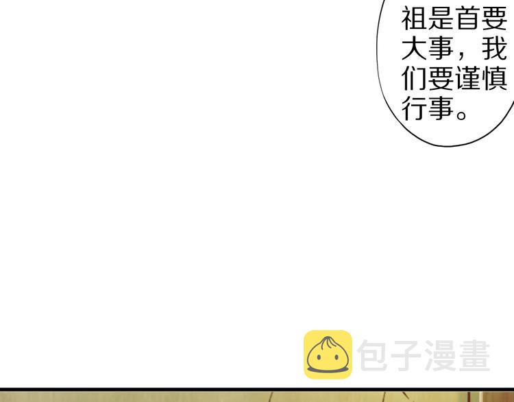 第48话 放开我！我要回家！117