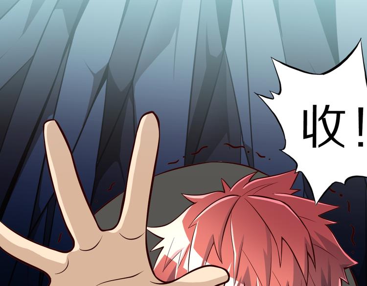 第31话 蛇蛊58