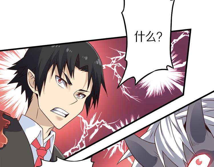 第24话 自愈之体3