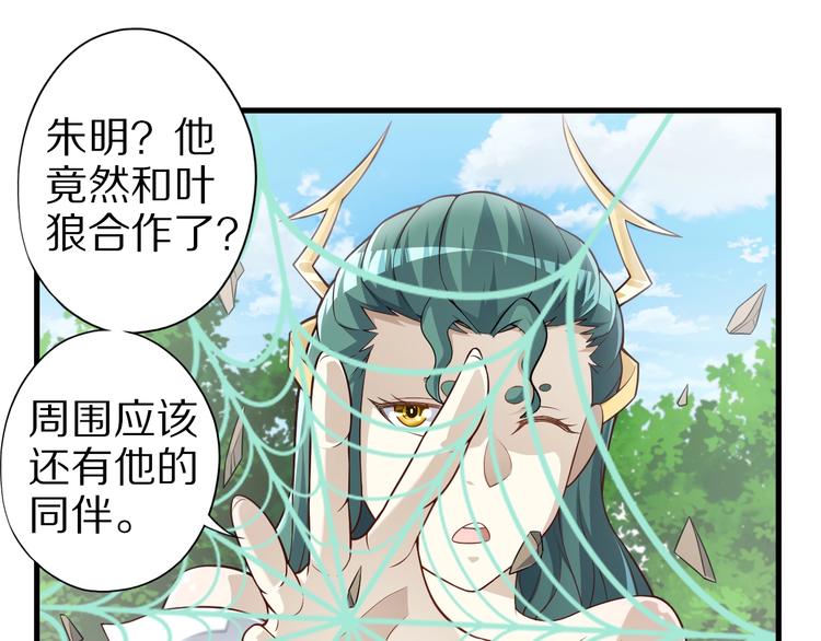 完结话 继续战斗吧36