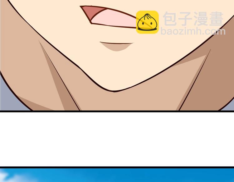 第73话 熊猫滚滚！117