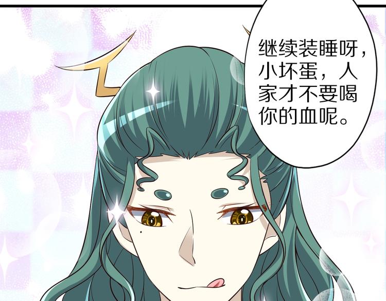 第59话 吃掉你！119
