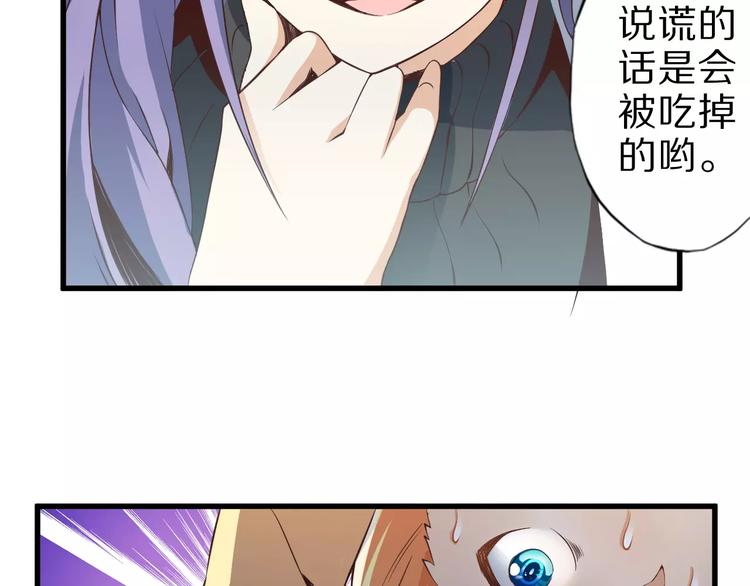 第8话 套路49