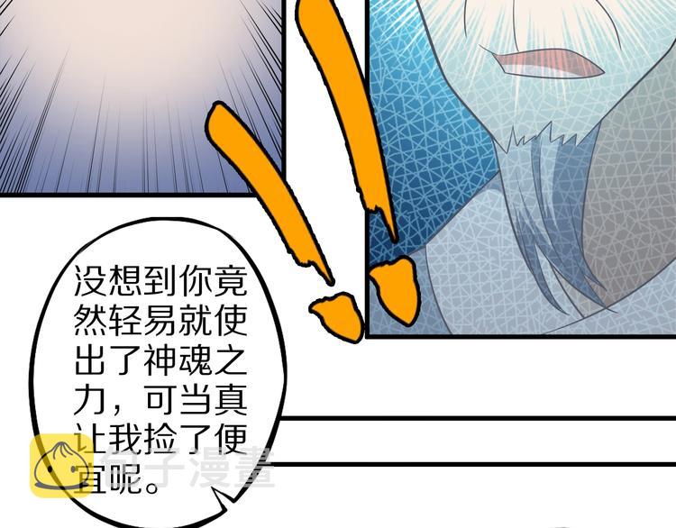 第67话 通灵门17