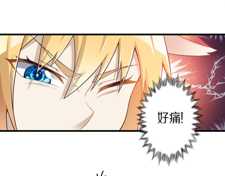 第24话 自愈之体36