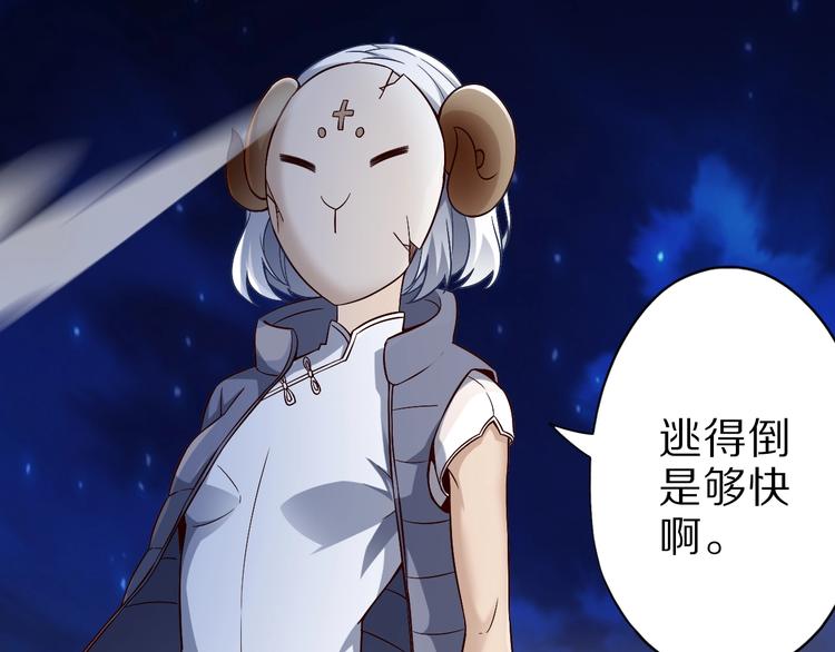 第41话 我要宰了你！55