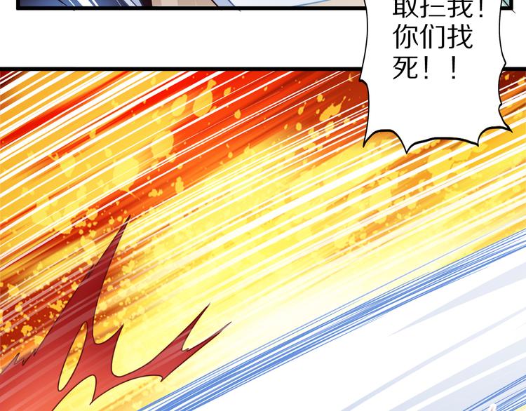 第28话 夺舍26