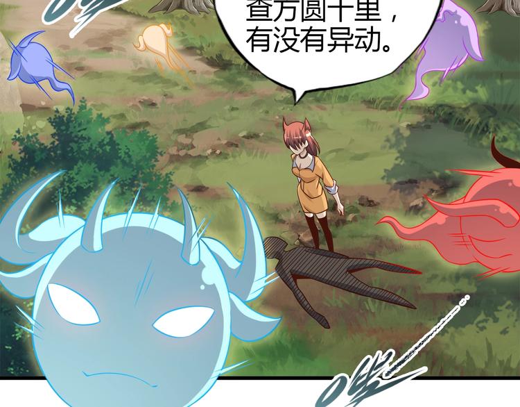 第67话 通灵门72