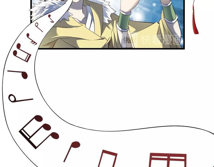 第50话 女狐妖的提议101