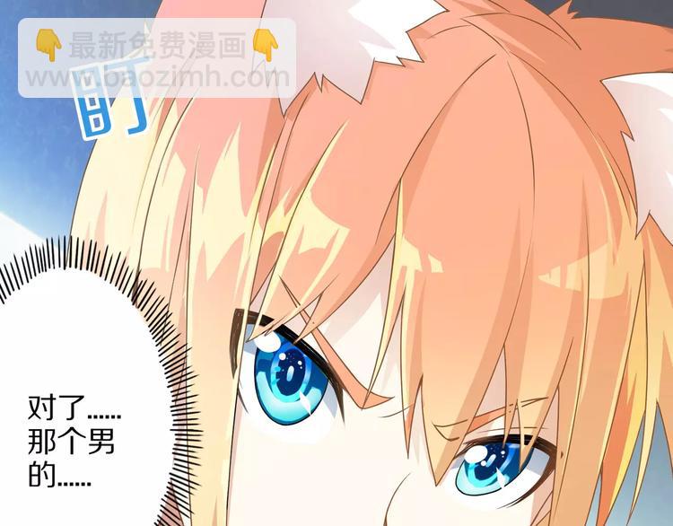 第3话 领域158