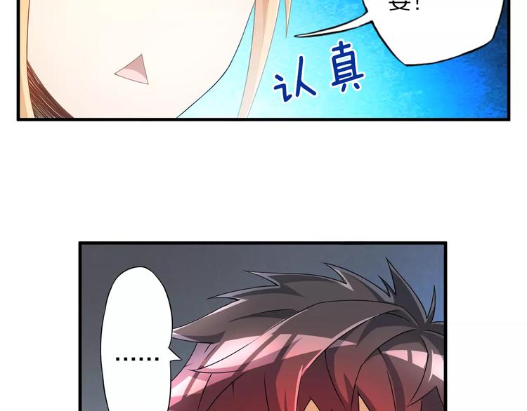 第2话 猎物46