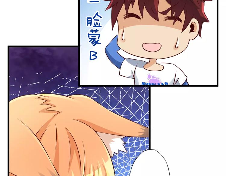 第8话 套路87