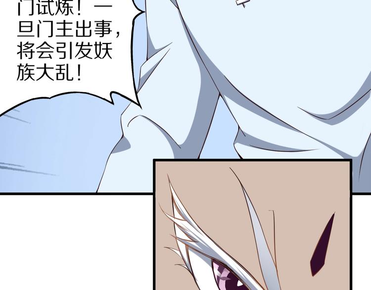 第63话 翩翩公子白玉严122