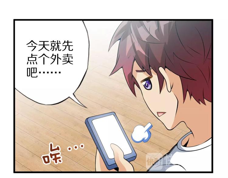 第7话 报恩34