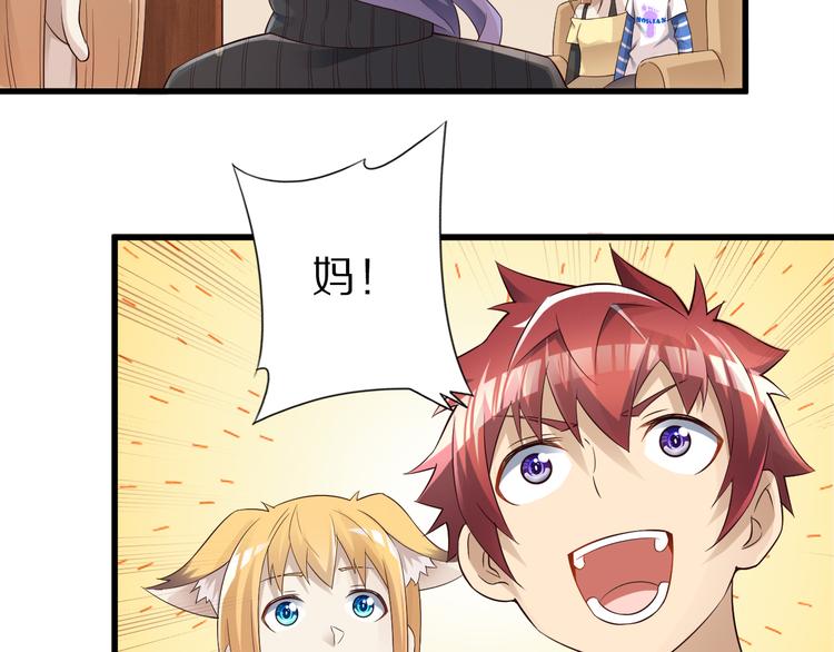 第38话 狐妖少女的难处6