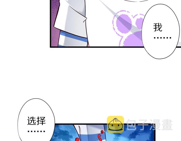 第51话 少主那谁谁？75