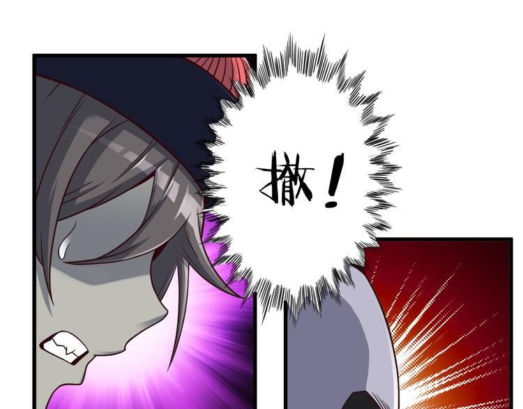 第21话 妖怪也会佛法？54