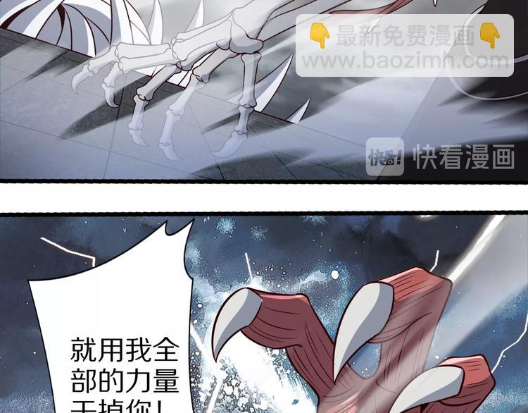 第58话 你有一个亿吗28
