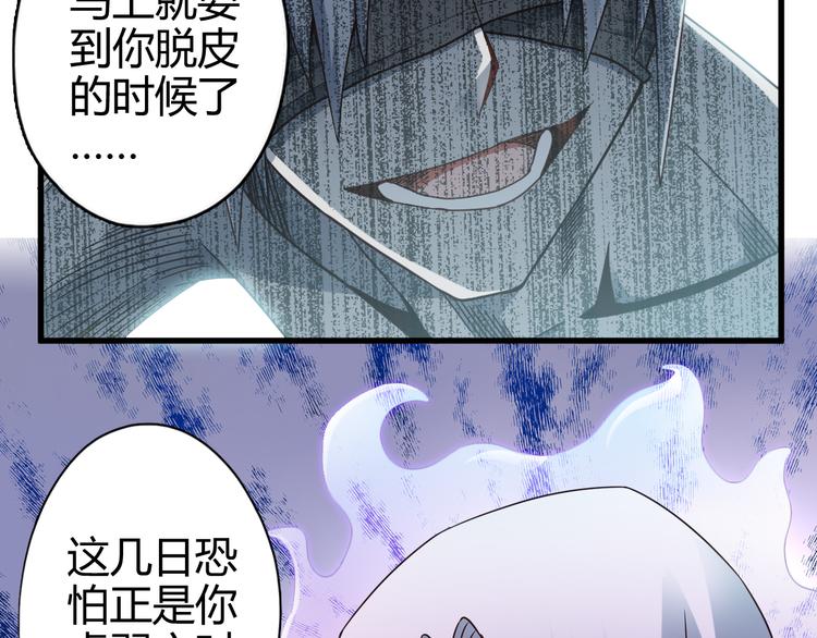 第26话 蛇精大战蜈蚣11