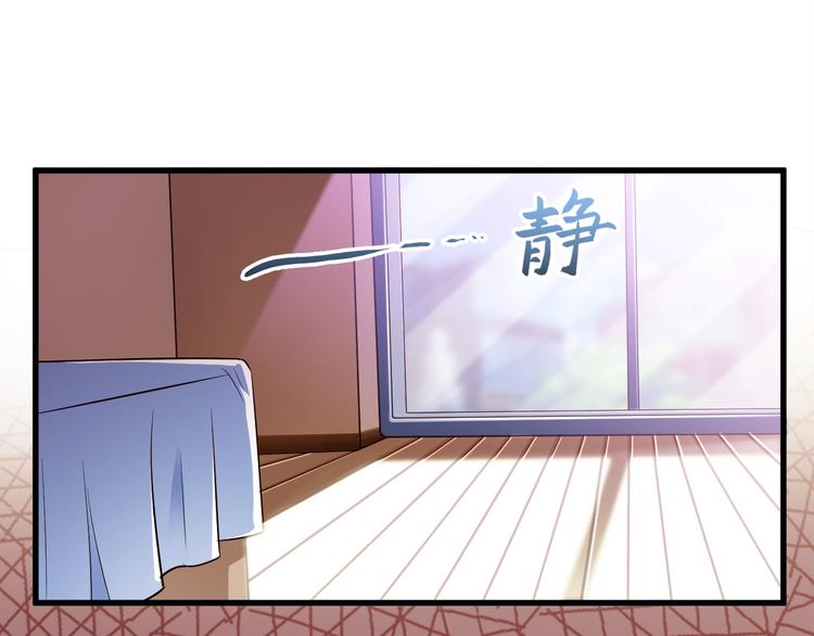 第39话 小狐妖的心事3