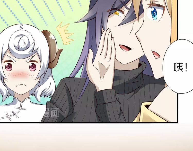 第45话 情窦初开的小丫头14