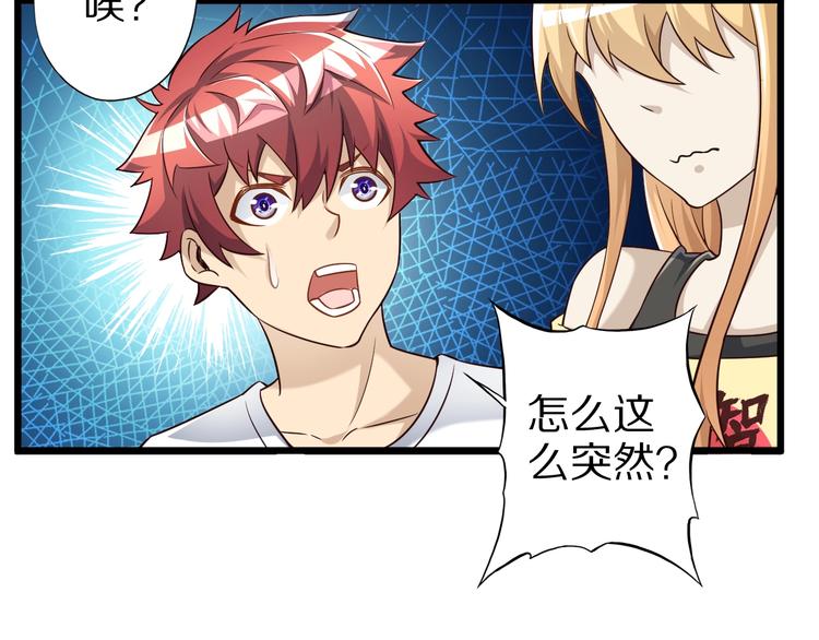 第46话 一出好戏127