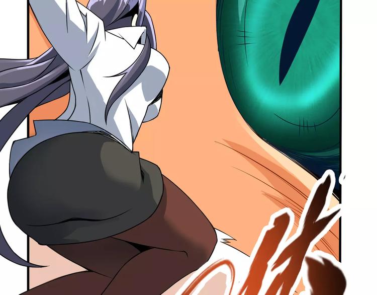 第3话 领域24