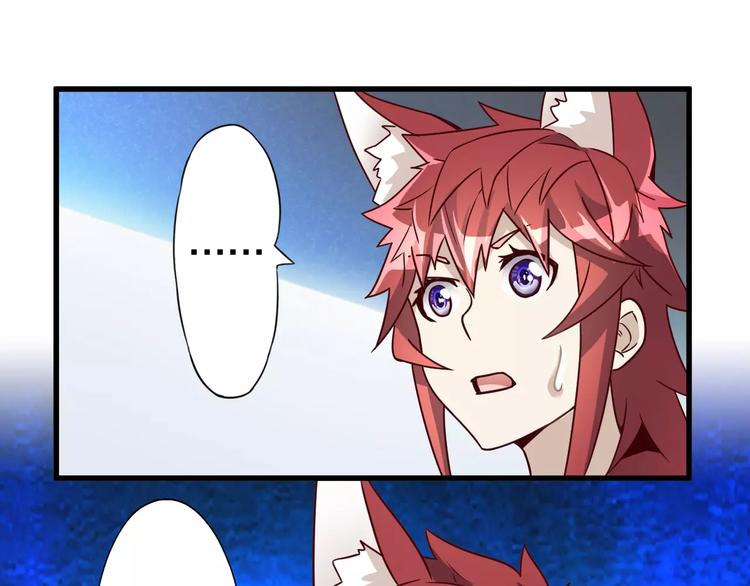 第14话 女儿身！63