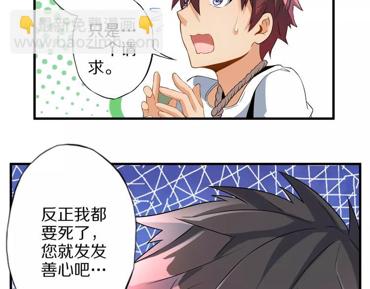 第4话 愿望34