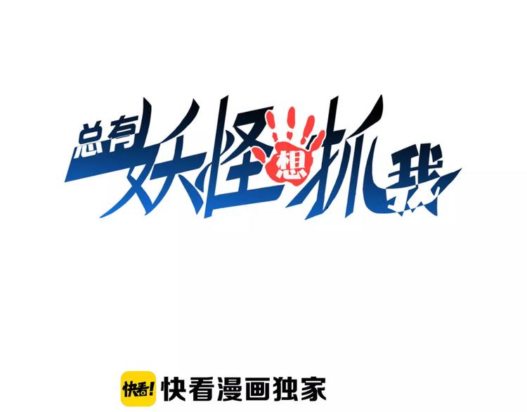 第4话 愿望2