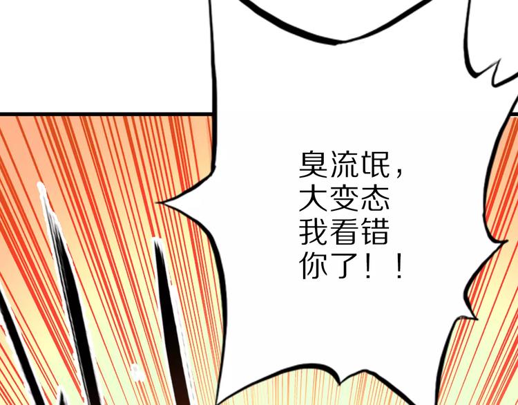 第9话 狐妖女友113