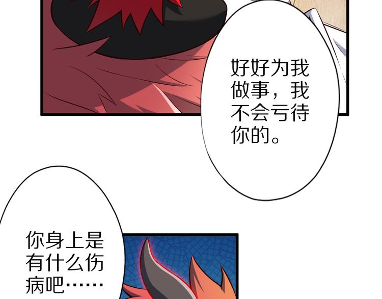 第36话 龙蛇大战53