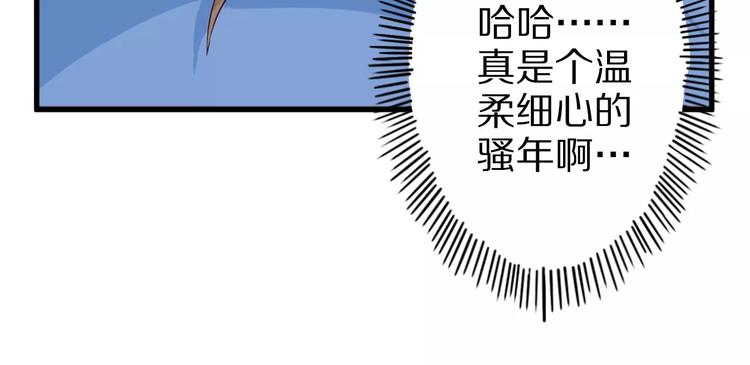 第11话 黑夜之狼63