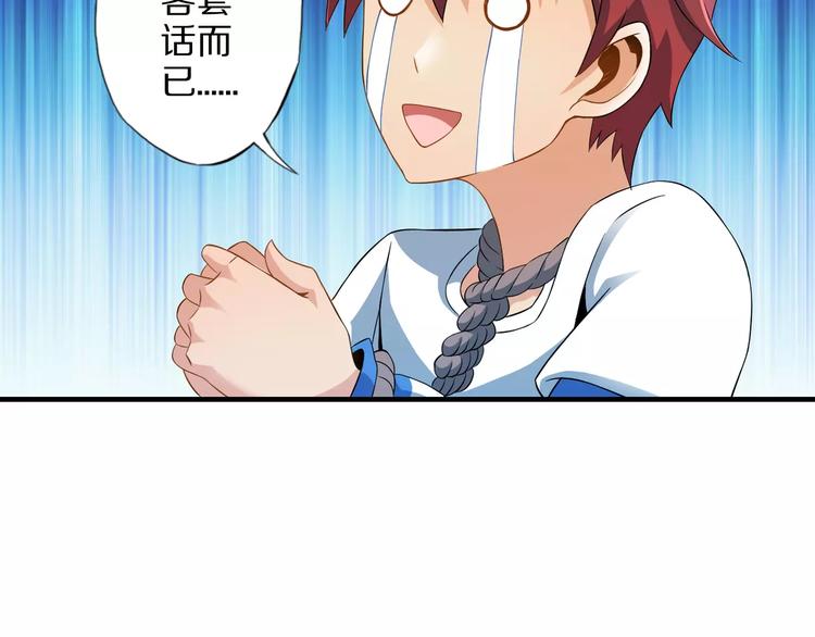 第4话 愿望7