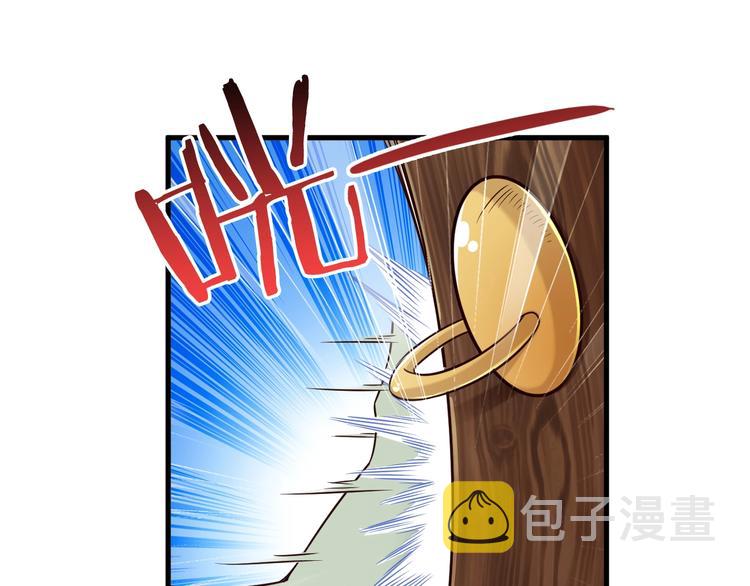 第47话 师姐的影帝级表演84