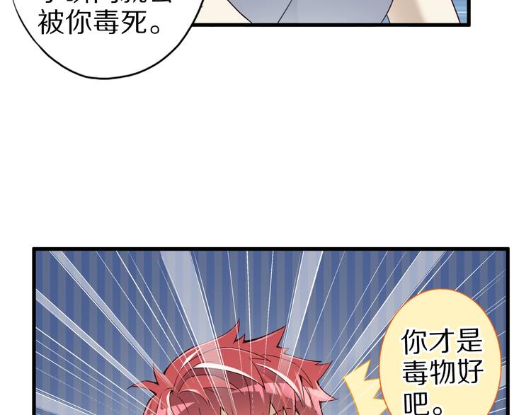第46话 一出好戏13