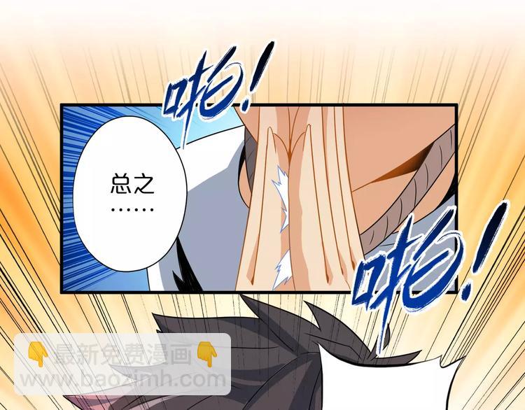 第4话 愿望84