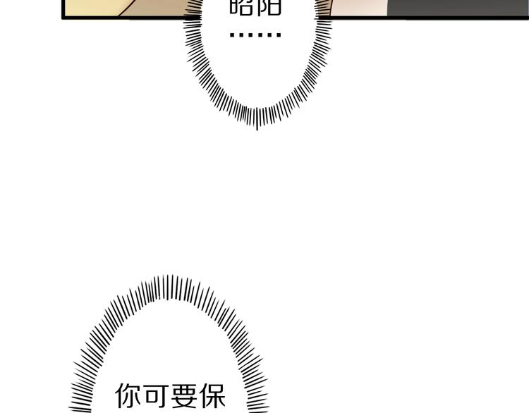 第46话 一出好戏94