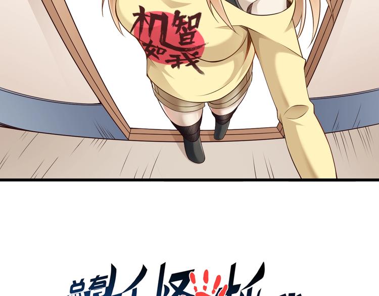 第45话 情窦初开的小丫头1